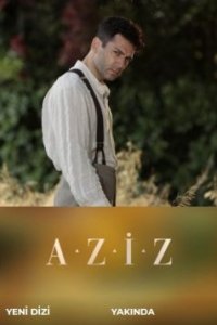 Азиз 7 серия