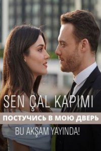 Сон турецкий сериал 2017 2 серия русская озвучка полностью thumbnail